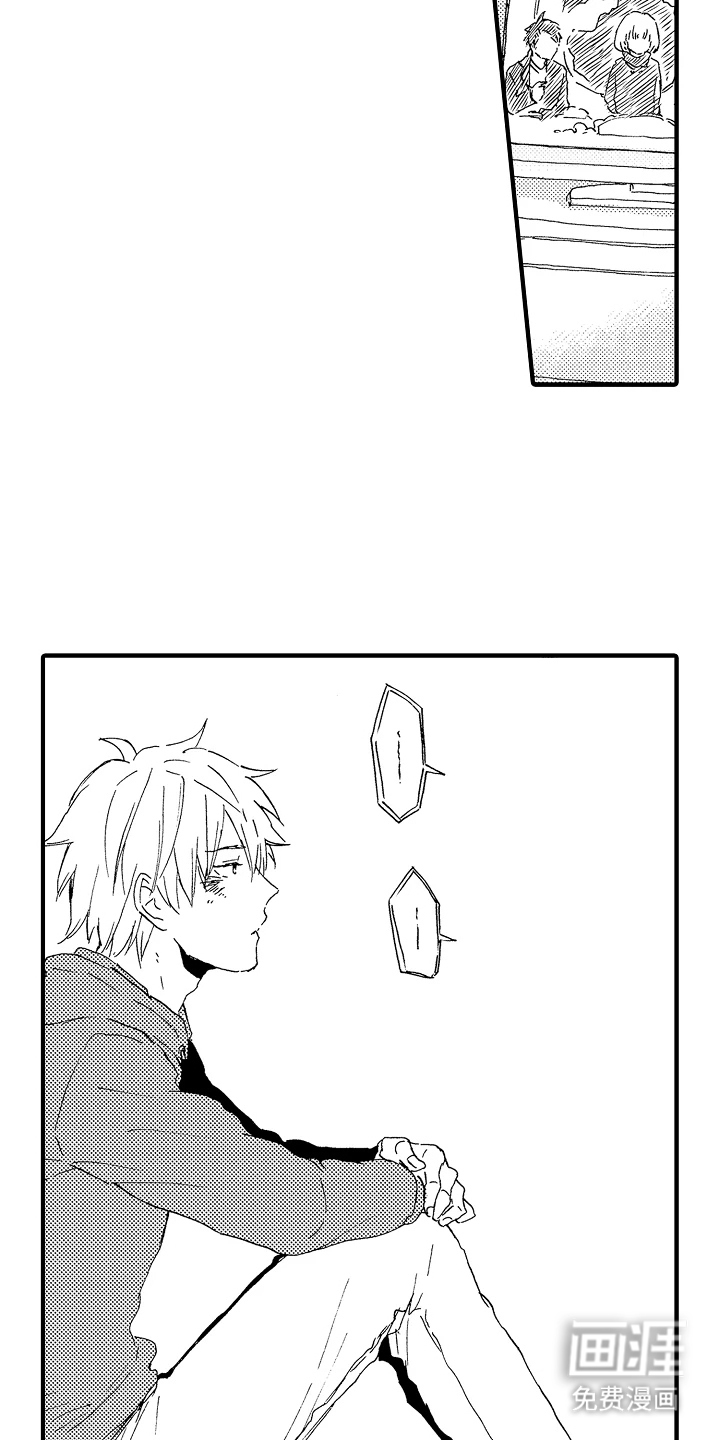 淤青色的灵感第4话图