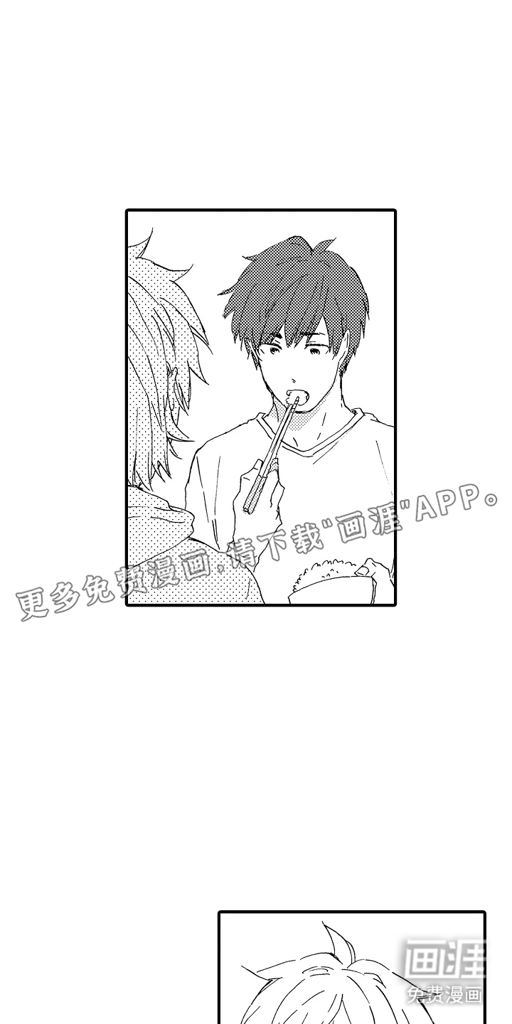 淤青色的灵感第5话图