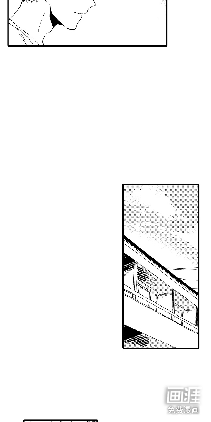 淤青色的灵感第5话图