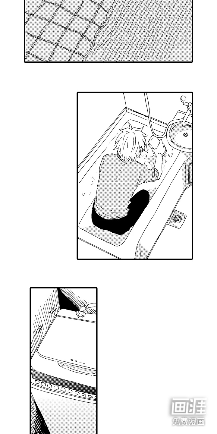 淤青色的灵感第5话图