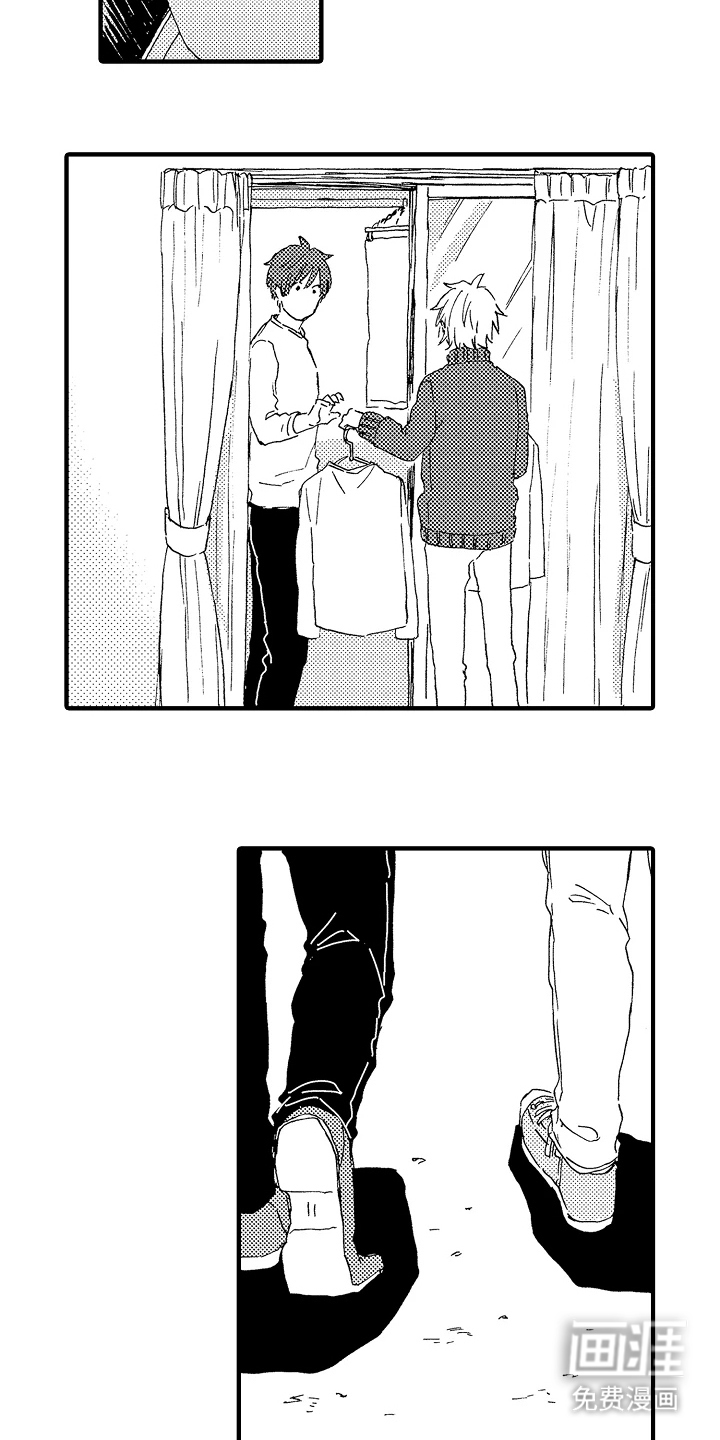 淤青色的灵感第5话图