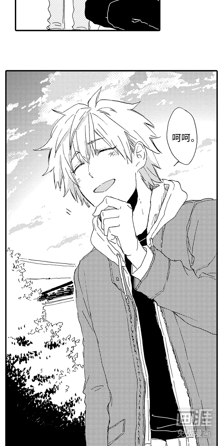 淤青色的灵感第5话图