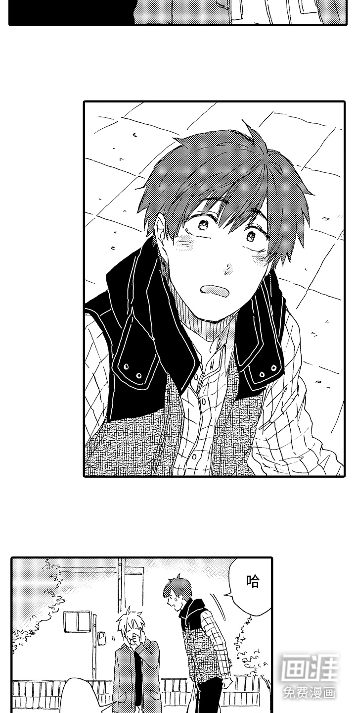 淤青色的灵感第5话图