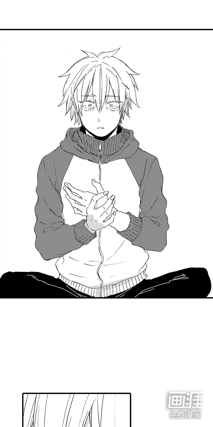 淤青色的灵感第7话图