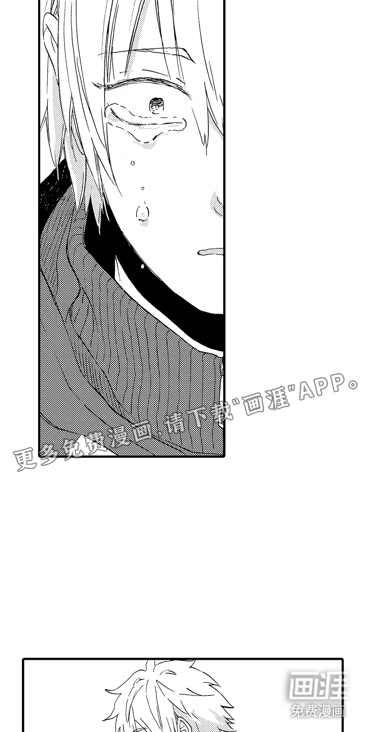 淤青色的灵感第7话图