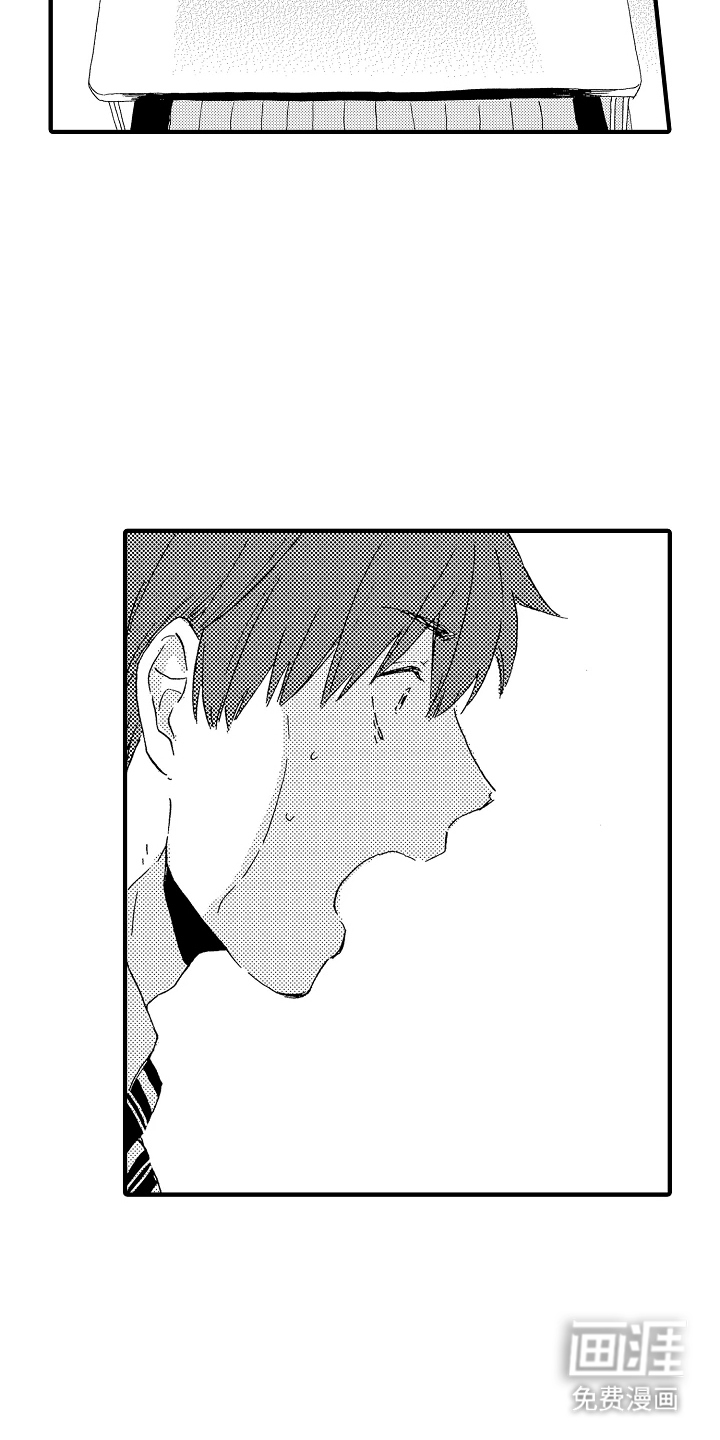 淤青色的灵感第7话图