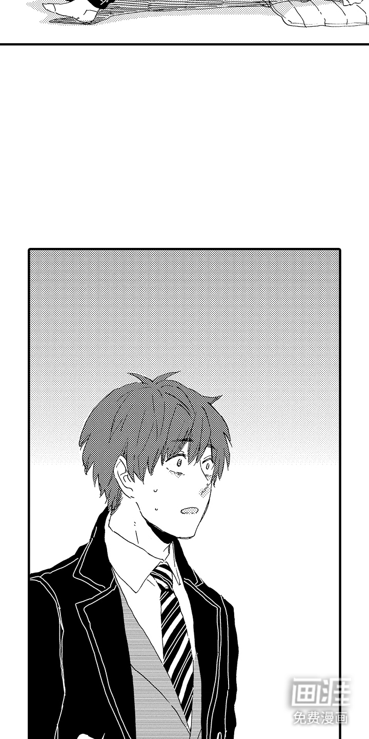 淤青色的灵感第7话图