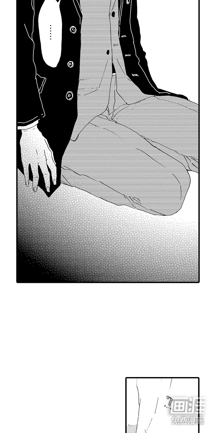 淤青色的灵感第7话图