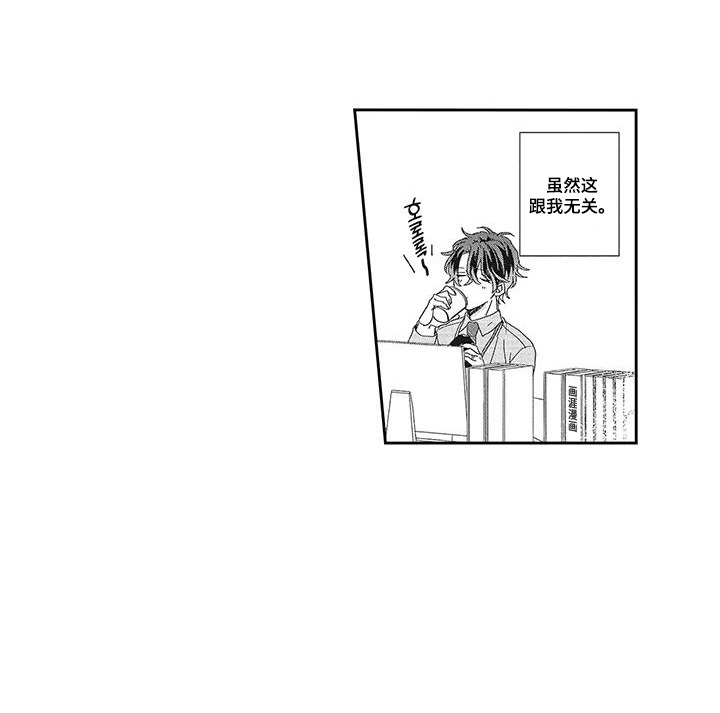 意外的甜蜜第4话图