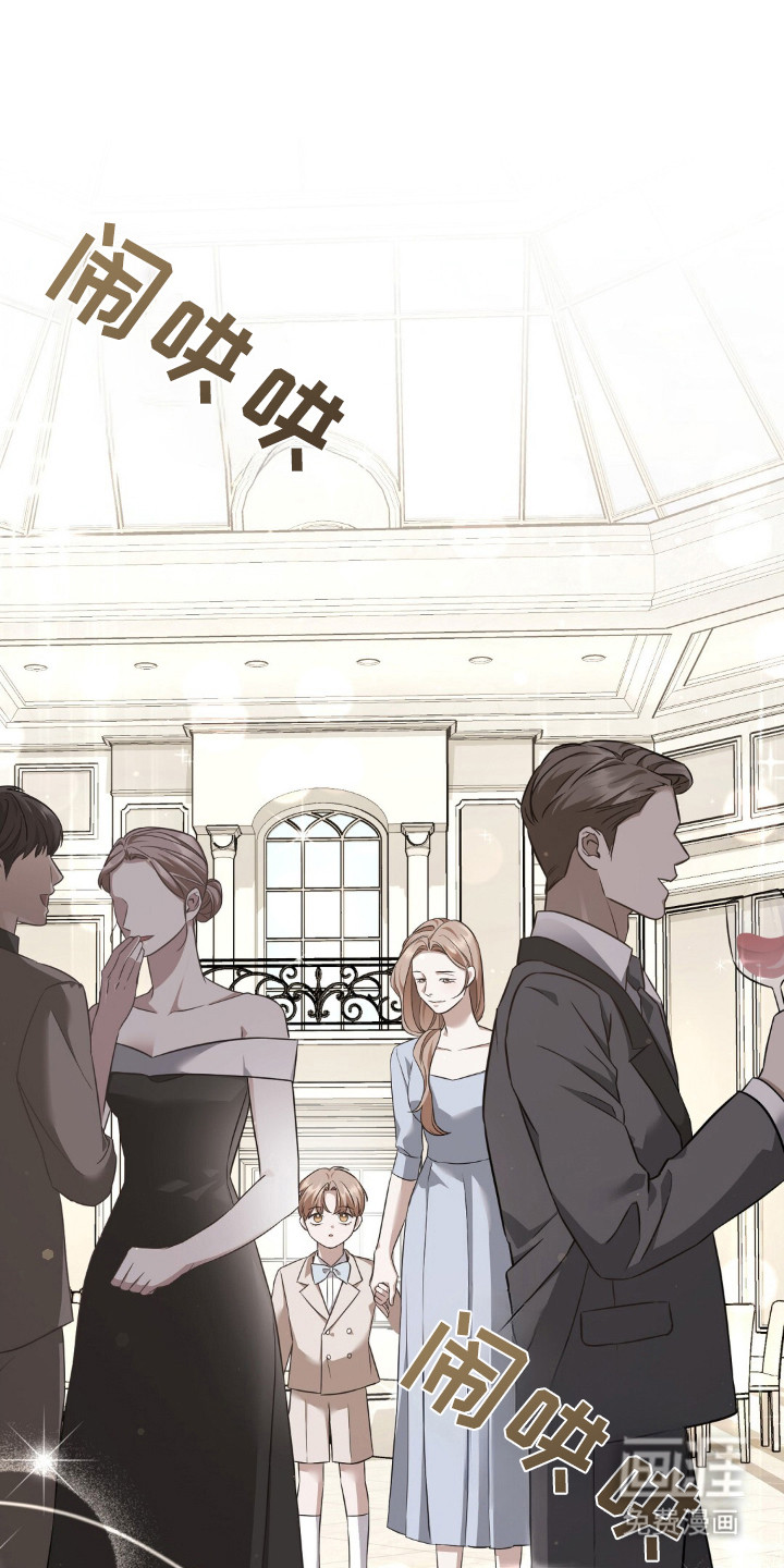 冤家恋爱脚本第1话图