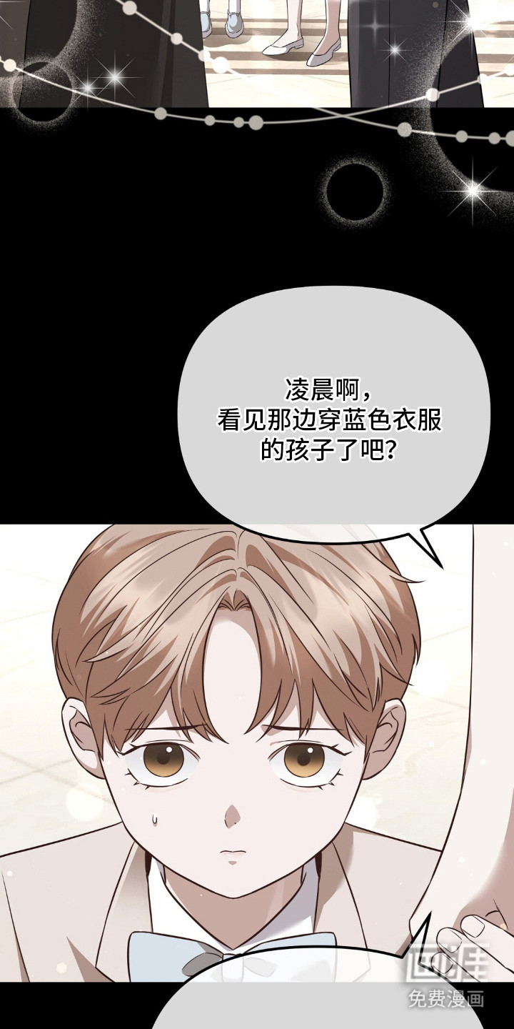 冤家恋爱脚本 第1话 第1页