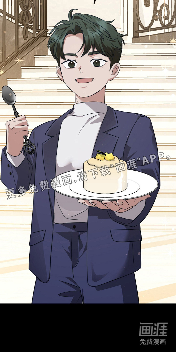 冤家恋爱脚本 第1话 第10页