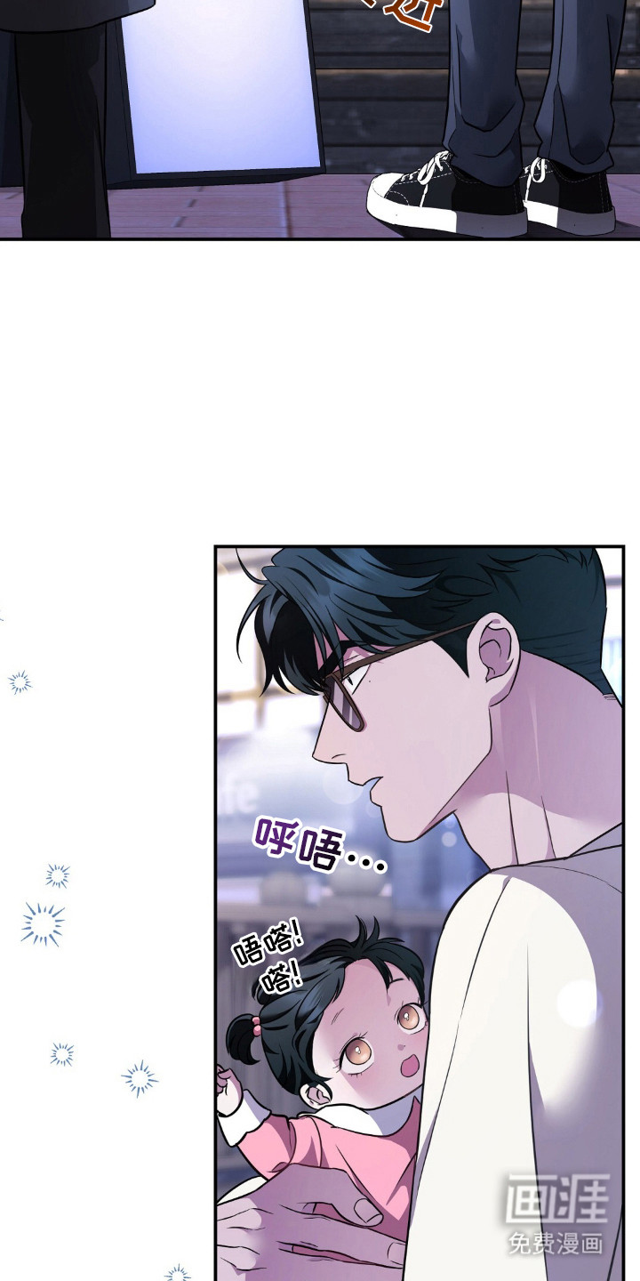 冤家恋爱脚本 第1话 第19页