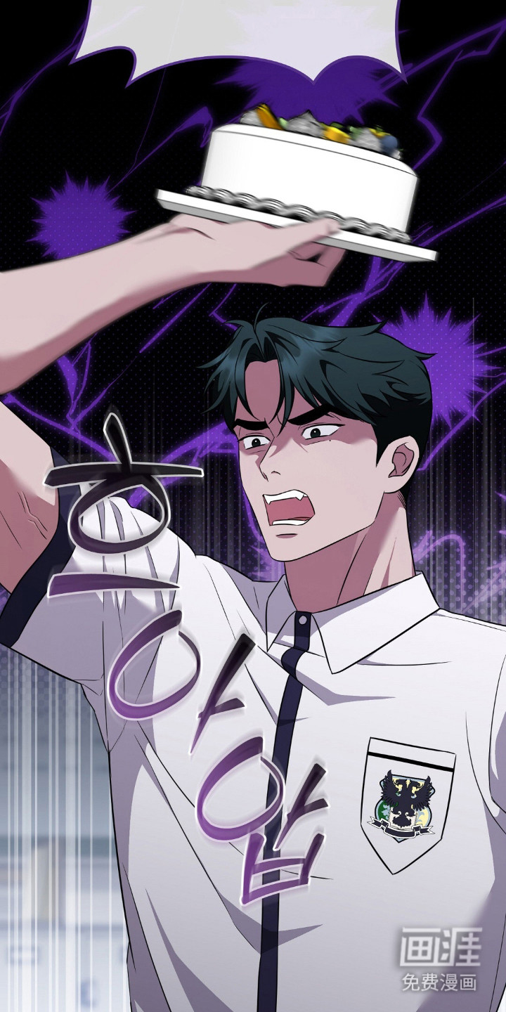 冤家恋爱脚本 第21话 第15页