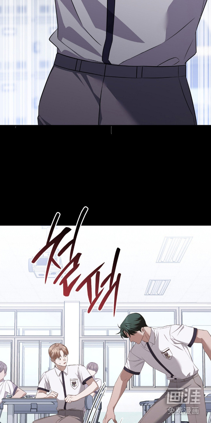 冤家恋爱脚本 第21话 第16页