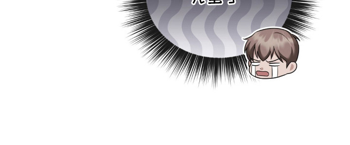 冤家恋爱脚本 第21话 第27页