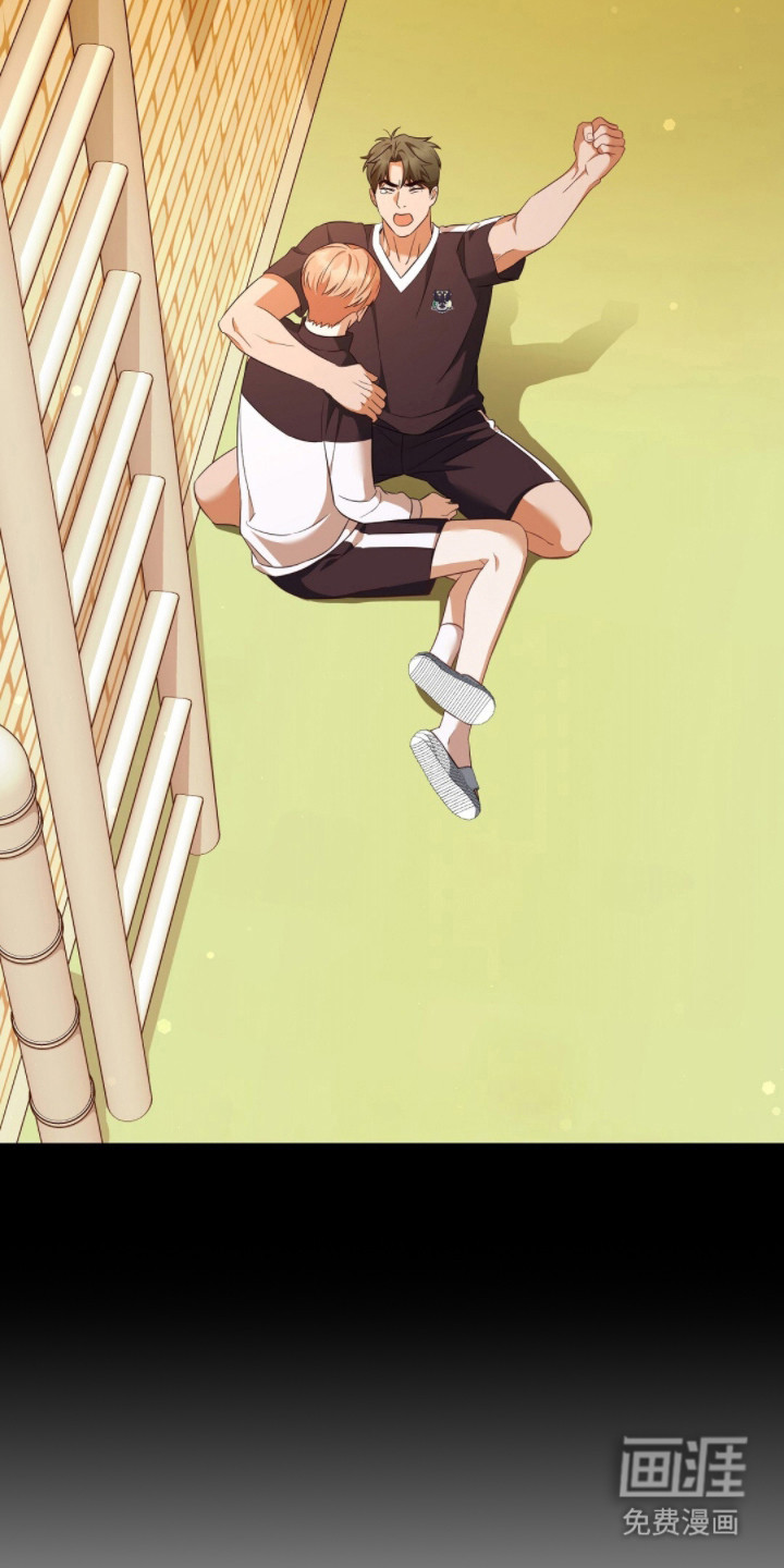 冤家恋爱脚本 第22话 第24页