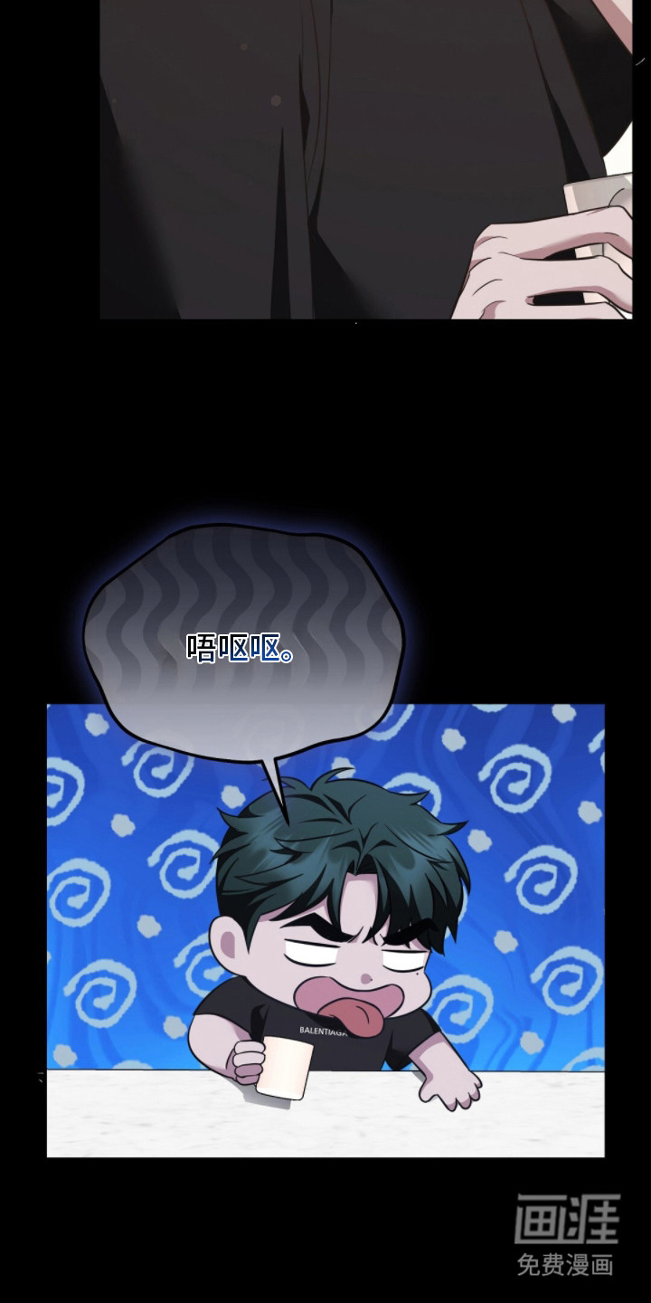 冤家恋爱脚本 第22话 第27页