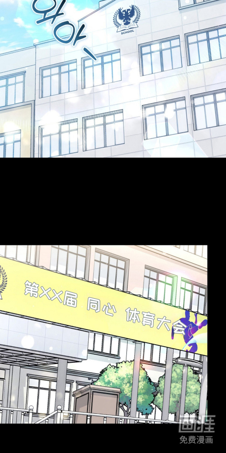 冤家恋爱脚本 第23话 第9页