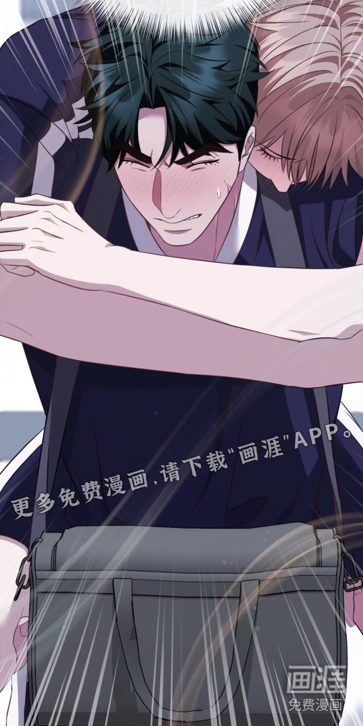 冤家恋爱脚本 第24话 第13页