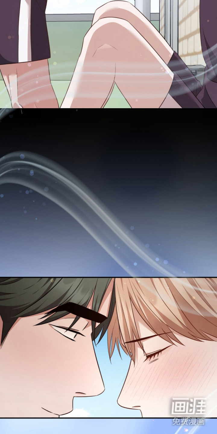 冤家恋爱脚本 第25话 第5页