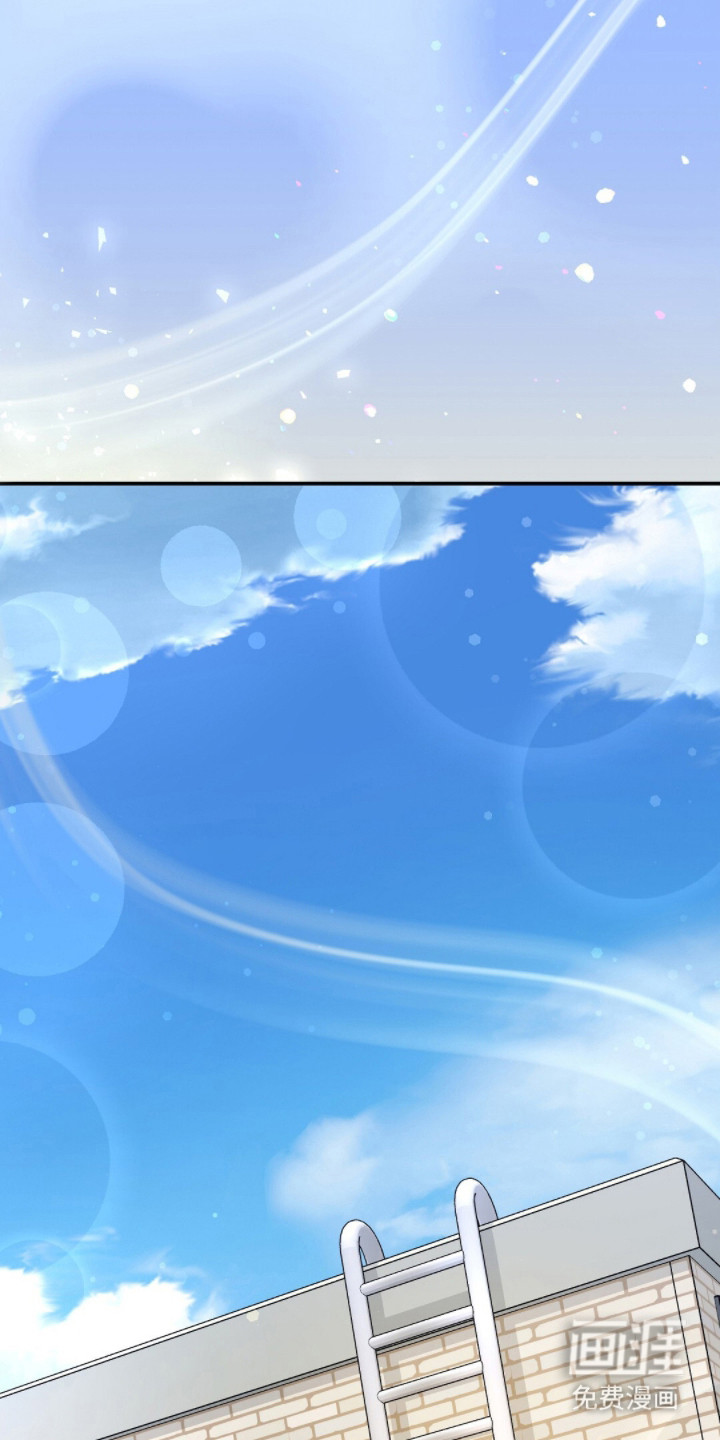 冤家恋爱脚本 第25话 第6页