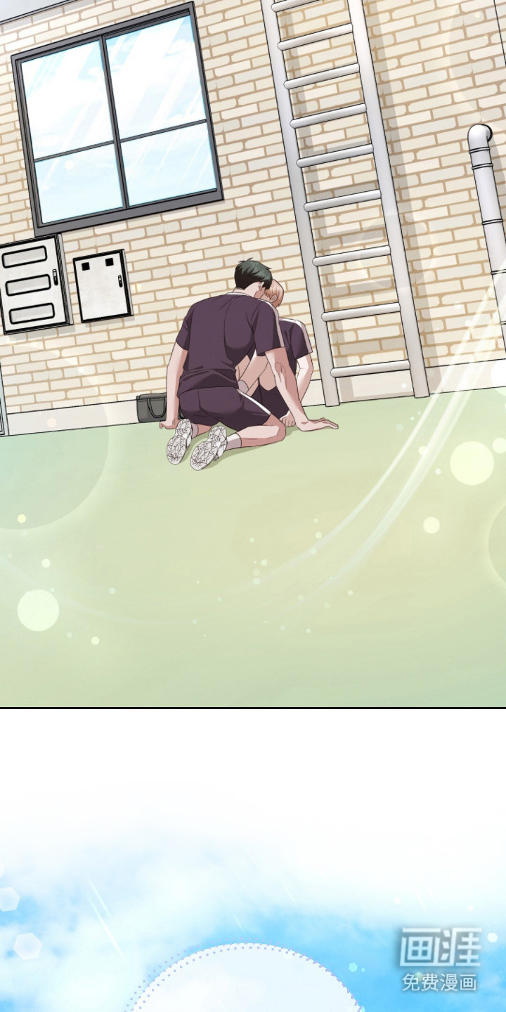 冤家恋爱脚本 第25话 第7页