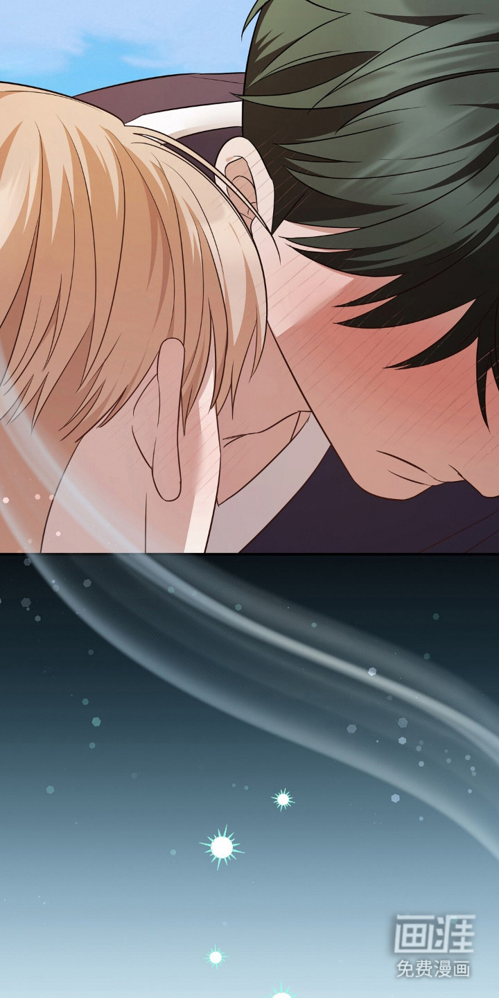 冤家恋爱脚本 第25话 第15页