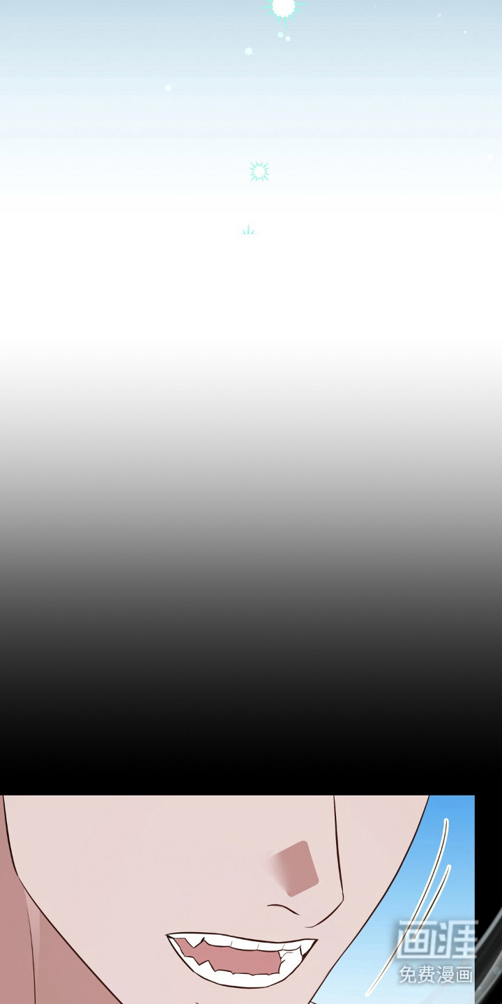 冤家恋爱脚本 第25话 第16页