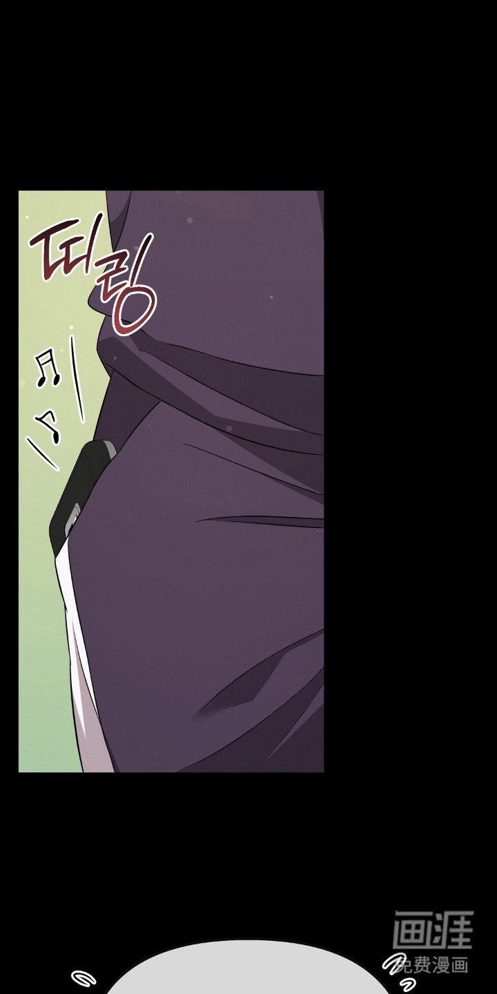 冤家恋爱脚本 第26话 第0页