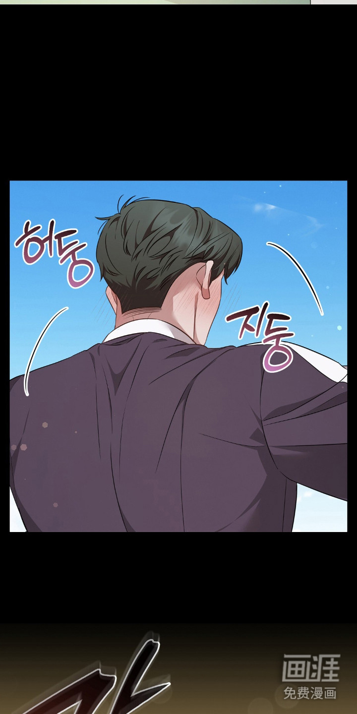 冤家恋爱脚本 第26话 第5页