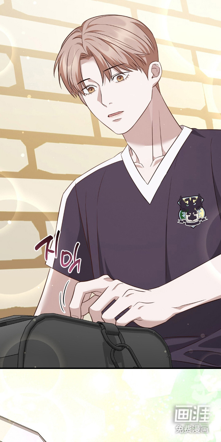 冤家恋爱脚本 第26话 第10页