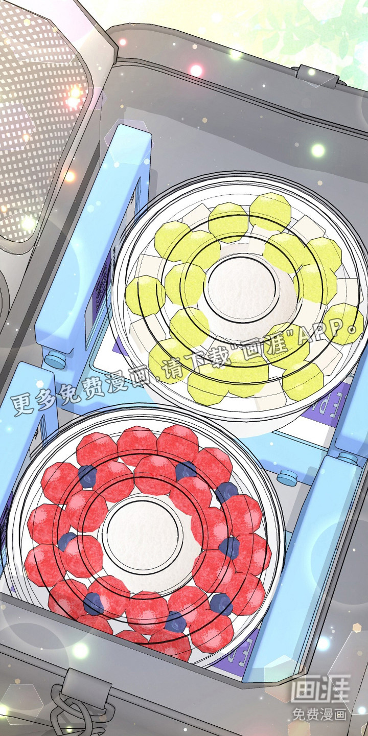 冤家恋爱脚本 第26话 第11页