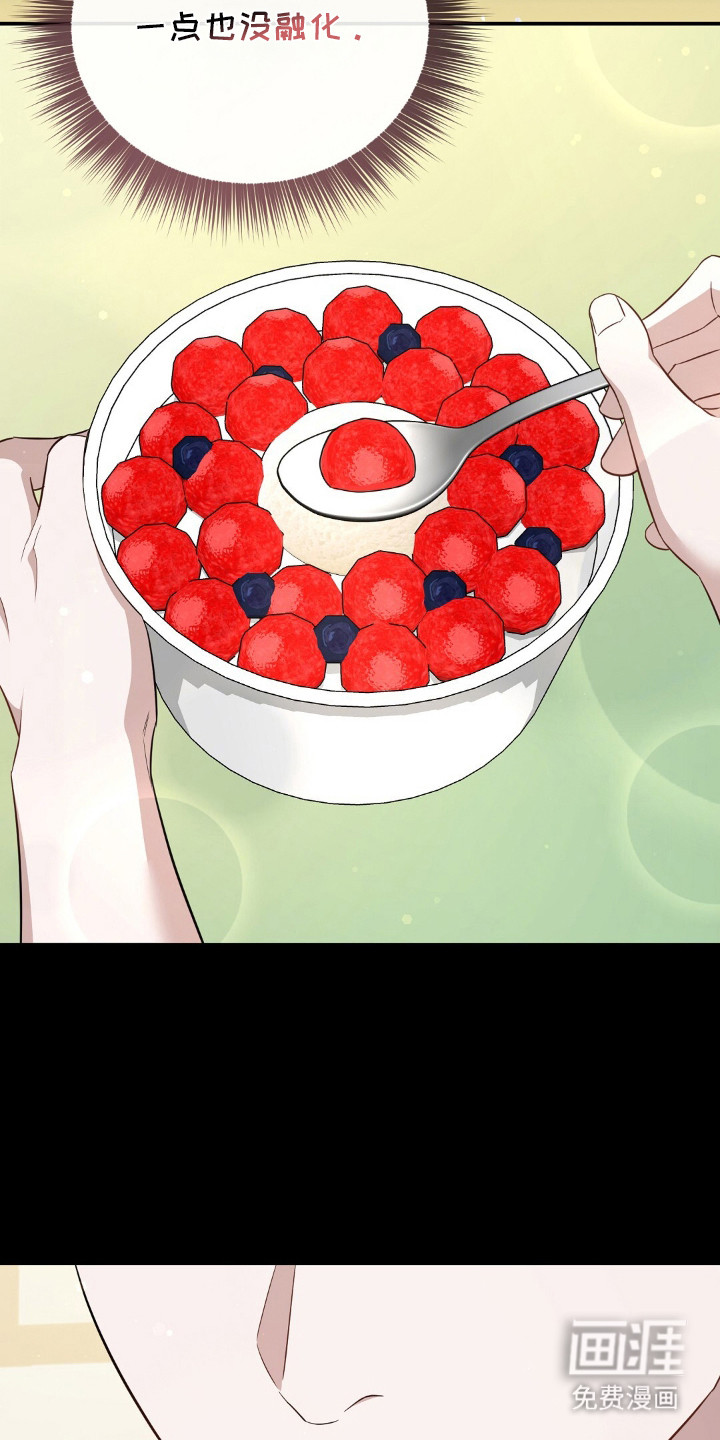 冤家恋爱脚本 第26话 第15页