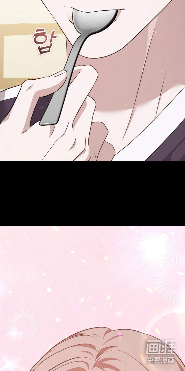 冤家恋爱脚本 第26话 第16页