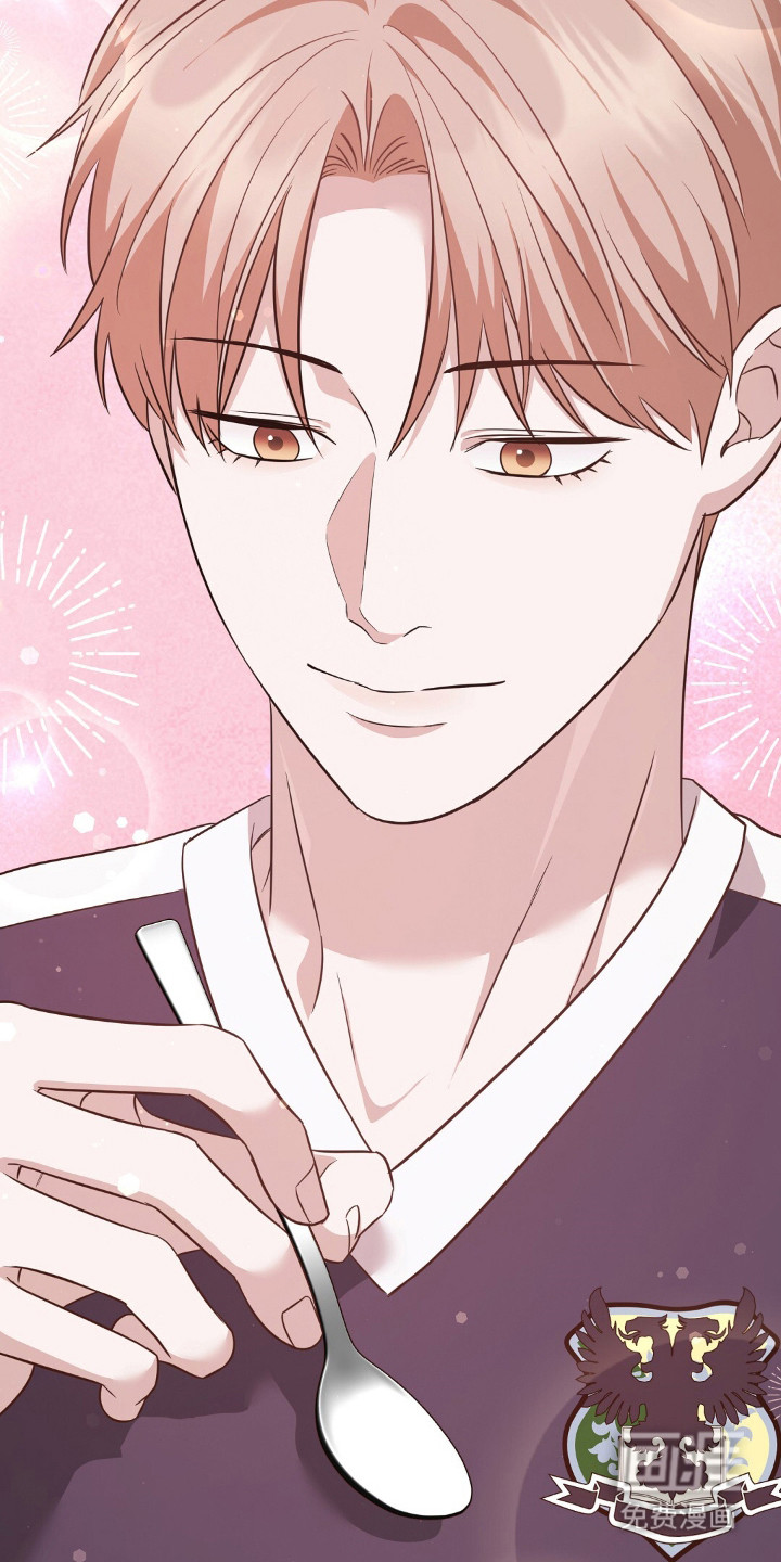 冤家恋爱脚本 第26话 第17页