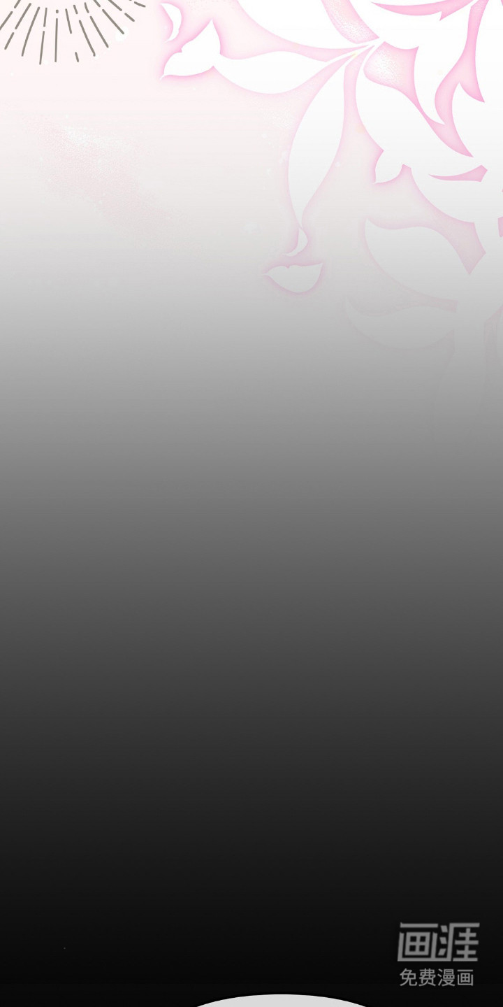 冤家恋爱脚本 第26话 第20页