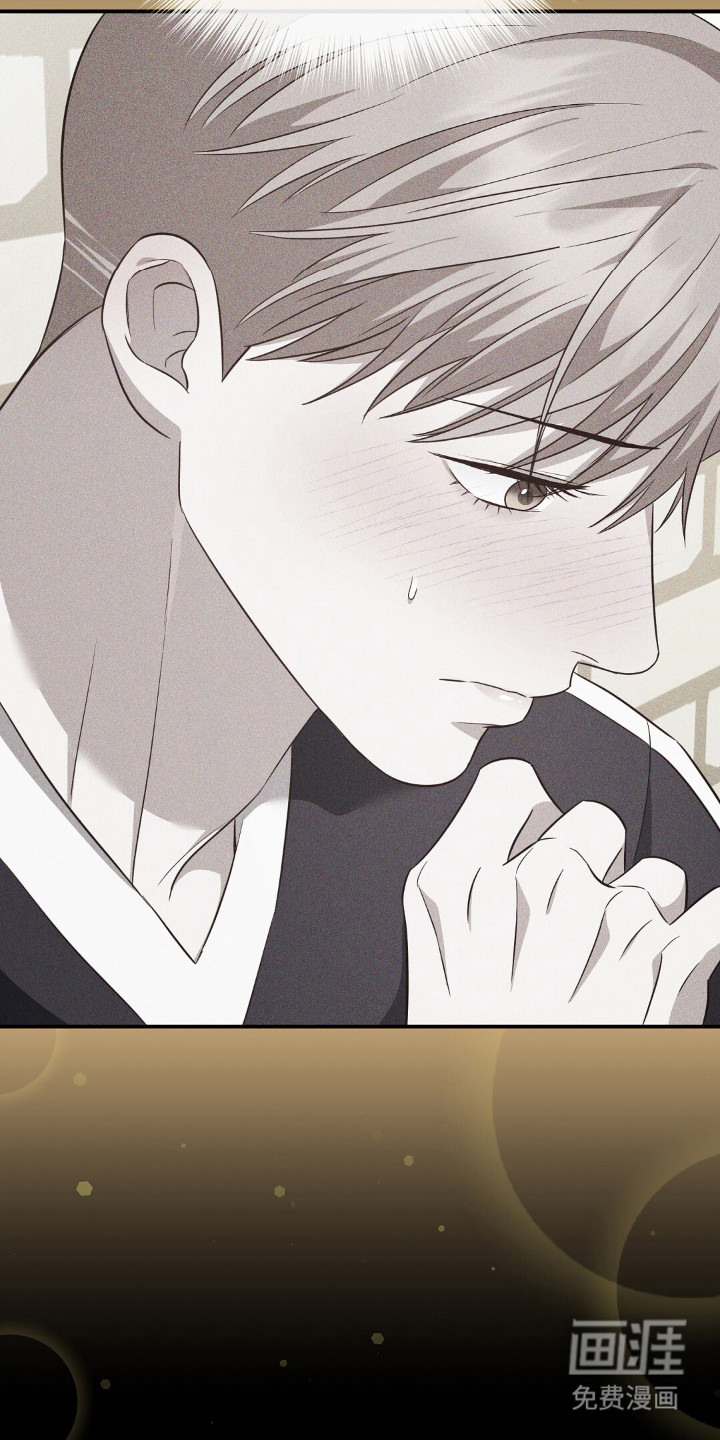 冤家恋爱脚本 第27话 第5页