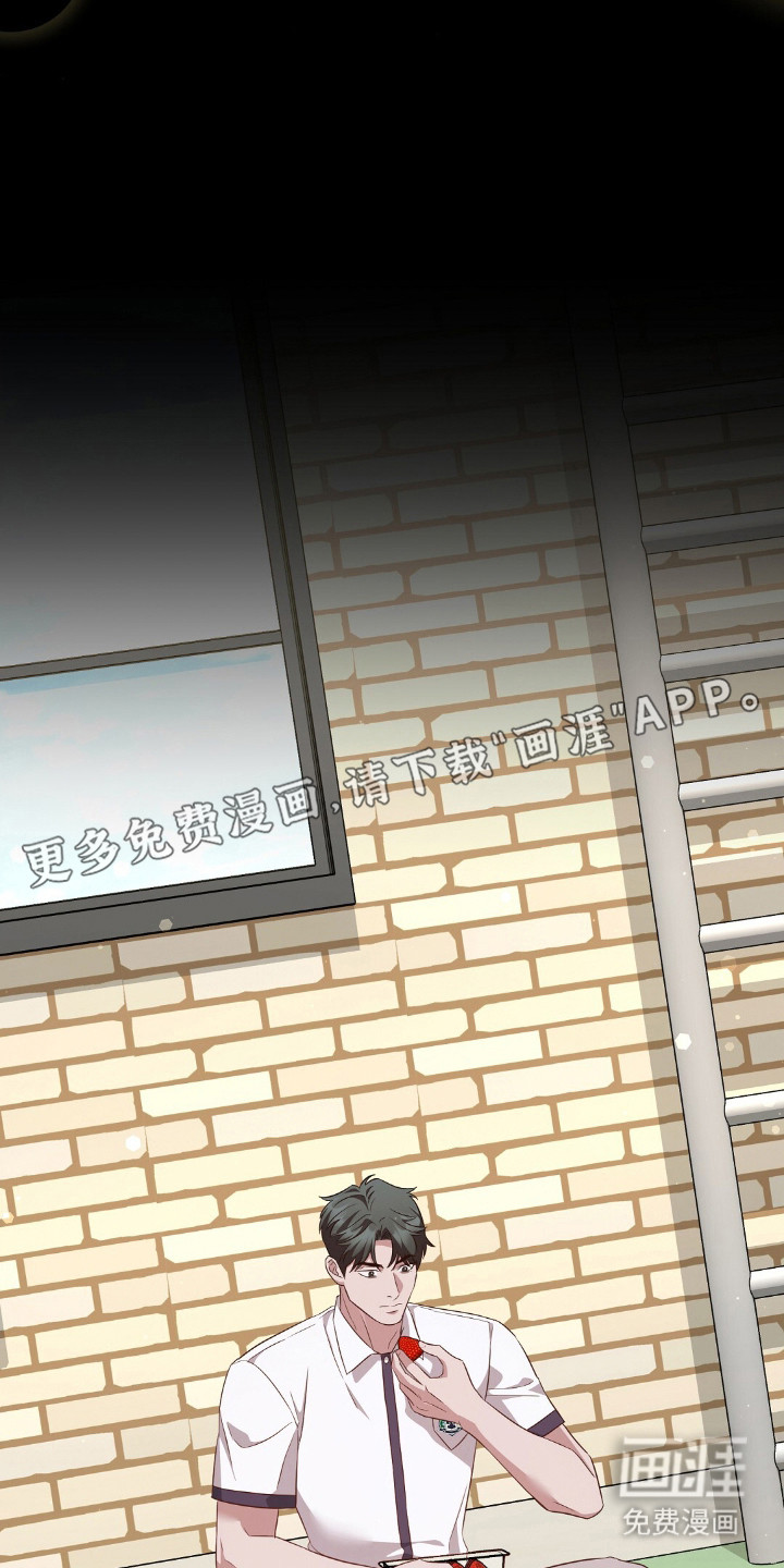 冤家恋爱脚本 第27话 第6页