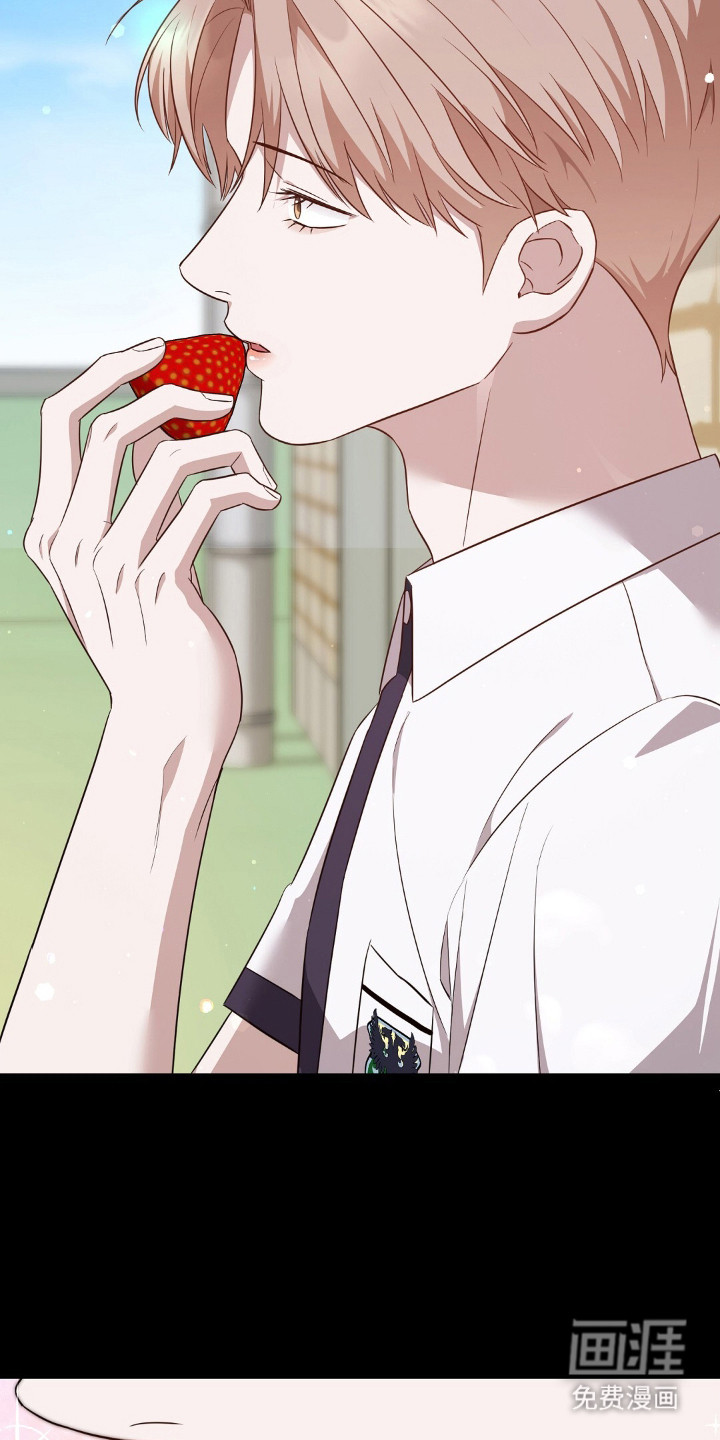 冤家恋爱脚本 第27话 第13页