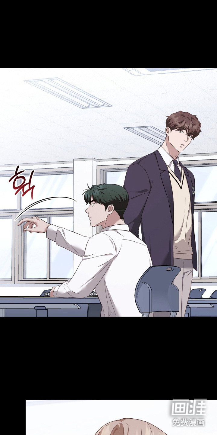 冤家恋爱脚本 第29话 第0页