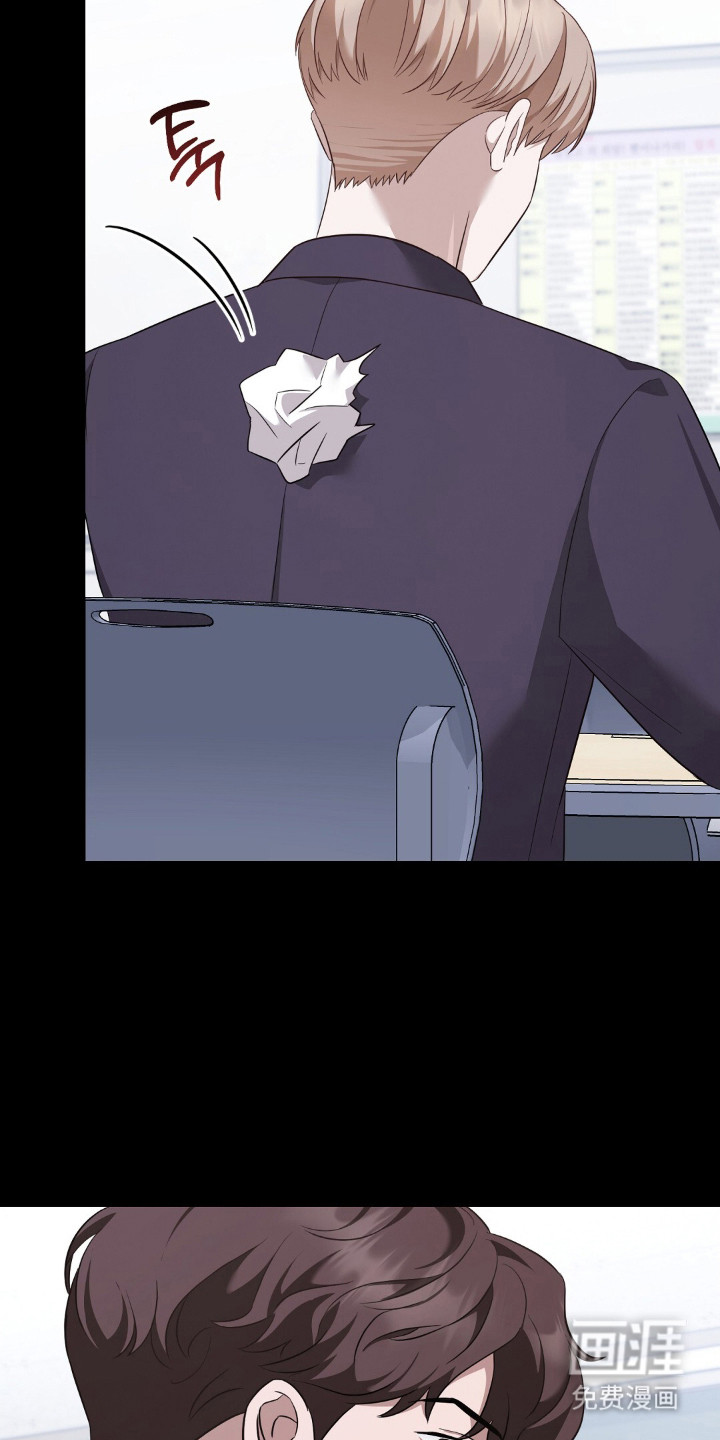 冤家恋爱脚本 第29话 第1页