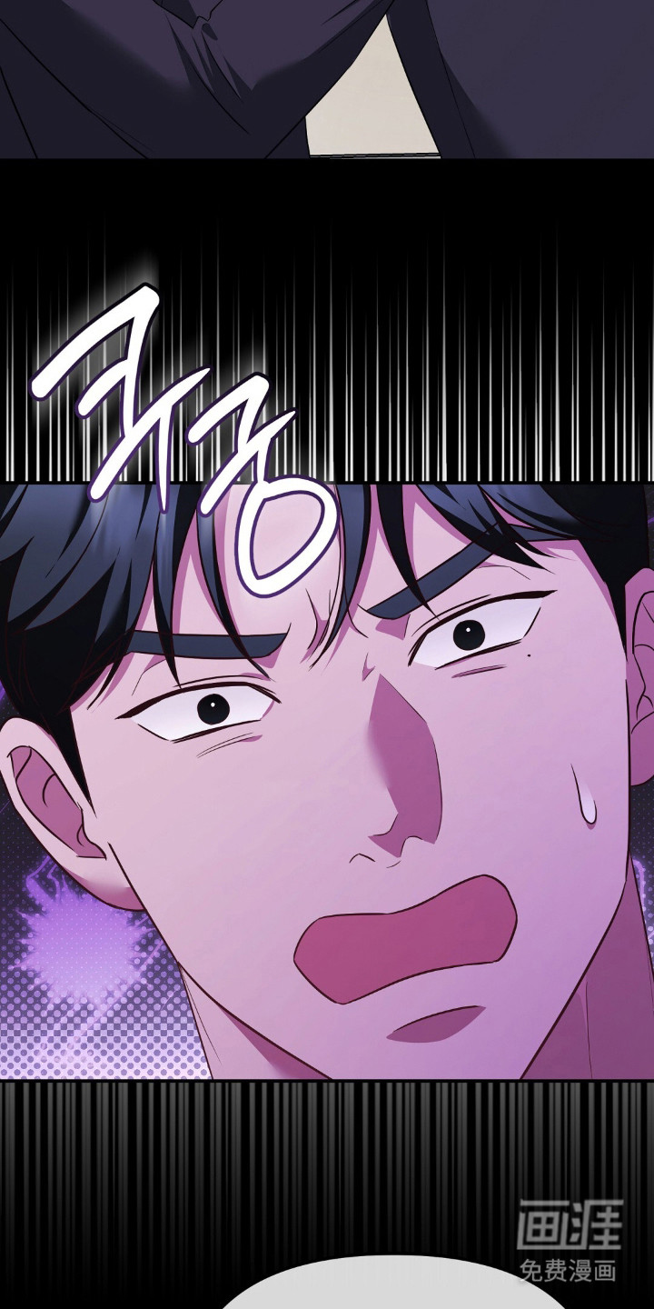 冤家恋爱脚本 第29话 第20页