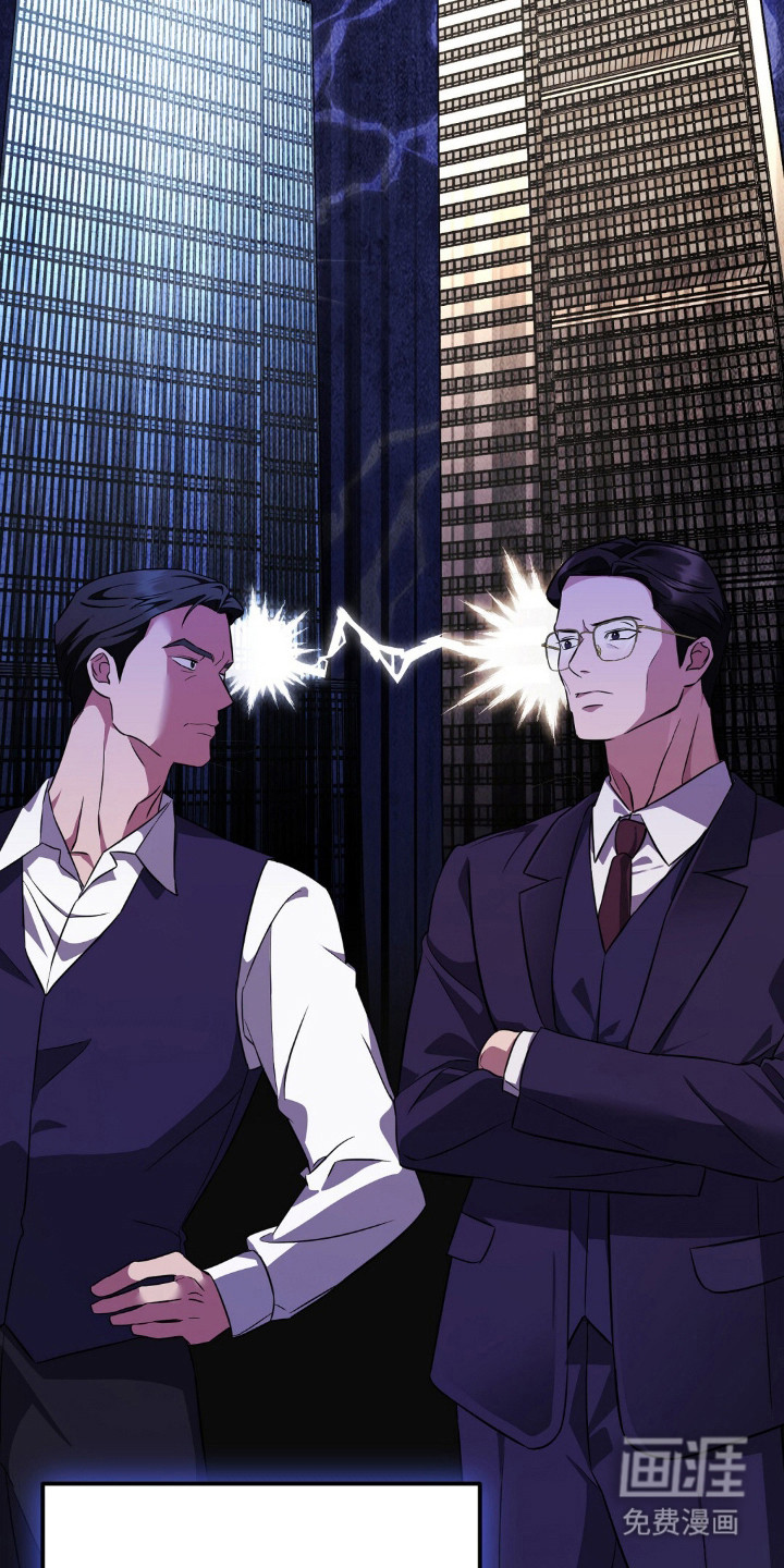 冤家恋爱脚本 第3话 第14页