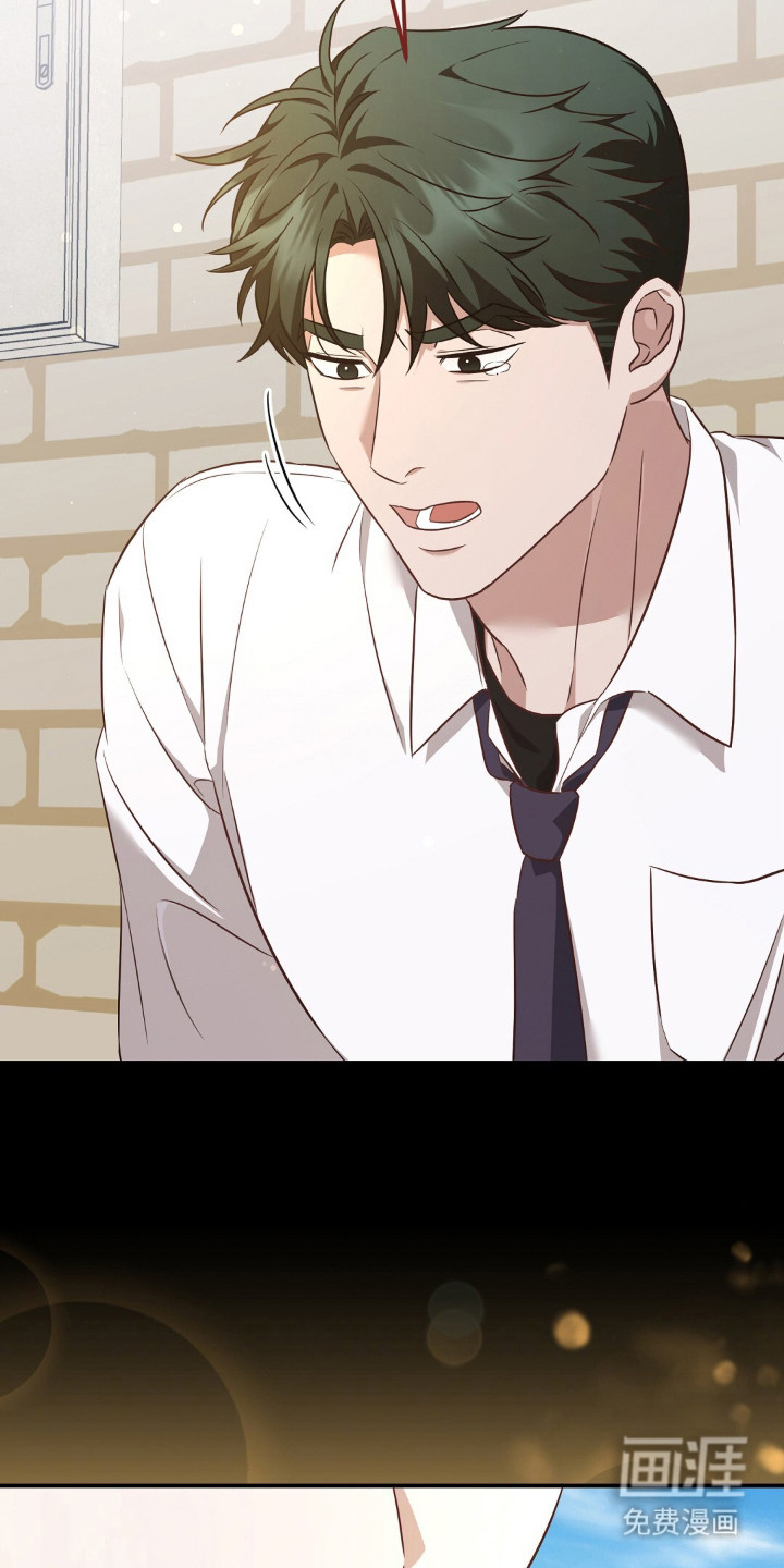 冤家恋爱脚本 第30话 第4页