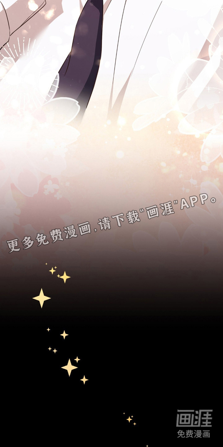 冤家恋爱脚本 第30话 第10页