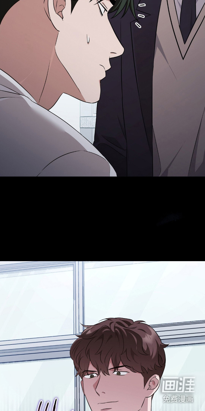 冤家恋爱脚本 第30话 第23页