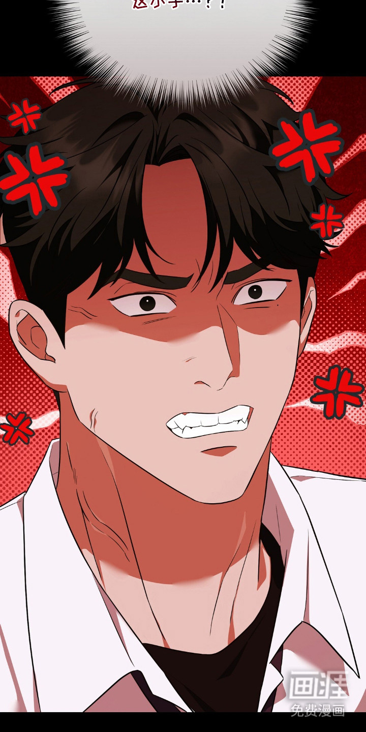 冤家恋爱脚本 第30话 第25页