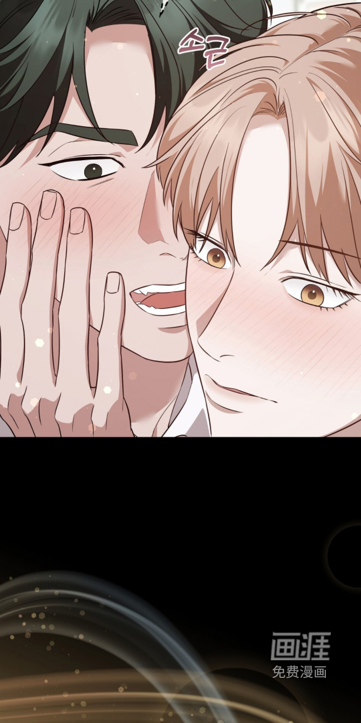 冤家恋爱脚本 第32话 第6页