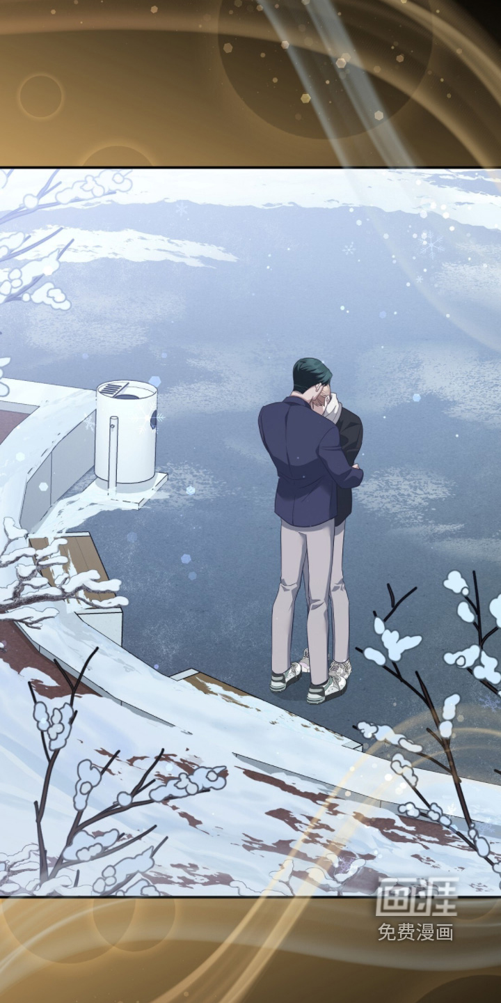 冤家恋爱脚本 第32话 第7页